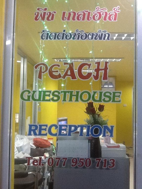Peach Guesthouse Haad Rin Bagian luar foto